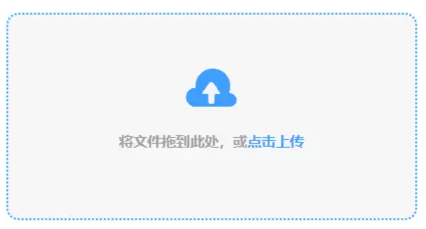 12博体育网站官网使用讲解 - 添加文件